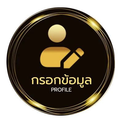 จัดการบัญชี เนื้อเพลงโดย ทเวนตีไฟฟ์อาเวอส์ ย้อนเวลา