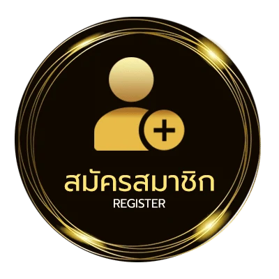 สมัครสมาชิก เนื้อเพลงโดย ทเวนตีไฟฟ์อาเวอส์ ย้อนเวลา ไม่ถึง 1 นาที
