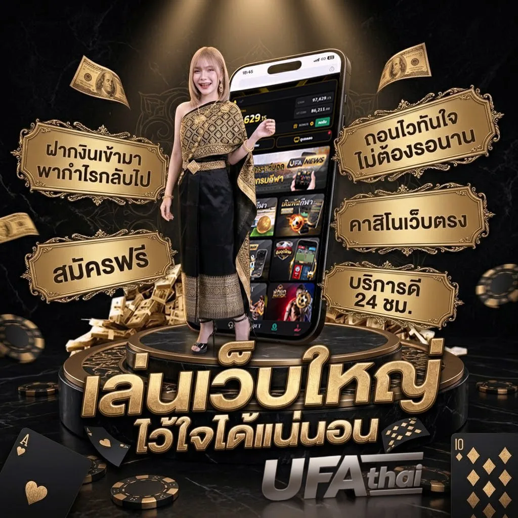 เนื้อเพลงโดย ทเวนตีไฟฟ์อาเวอส์ ย้อนเวลา แบนเนอร์แบรนด์ — เว็บตรง UFABET